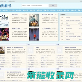 狗狗看书