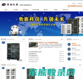 防静电防潮箱
