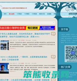 第一资源库