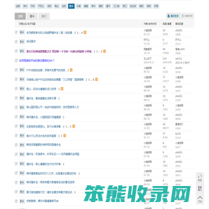 新乡户外驴友群徒步爬山露营活动网站社区俱乐部