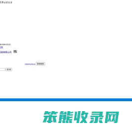 佛山市顺德区锵裕贸易有限公司