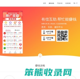 集多猫APP