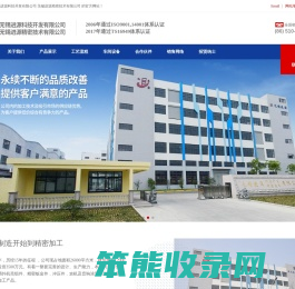 金属表面处理