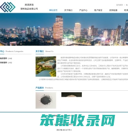 网站首页