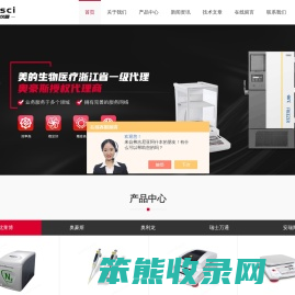 美的生物医疗超低温冰箱