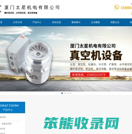 厦门真空泵维修