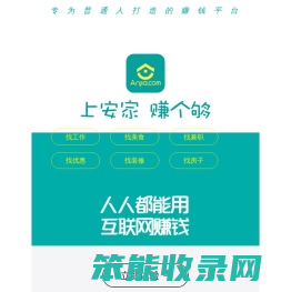 十堰安家房产网,十堰二手房租房新房小区装修VR看房视频看房房产资讯