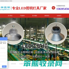 隧道灯/LED隧道灯/LED工矿灯/洗墙灯线条灯