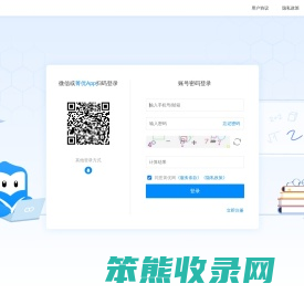 专注小学初中高中试卷分析与组卷