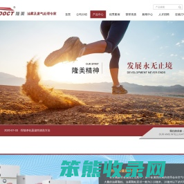 油雾过滤器价格