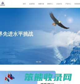 河南安彩高科股份有限公司
