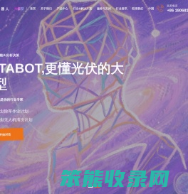 江苏迈步智能装备科技有限公司