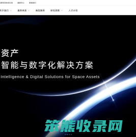 深圳市蕾奥规划设计咨询股份有限公司