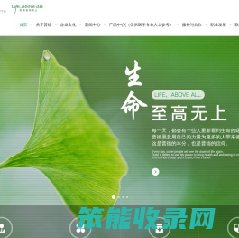 普德药业
