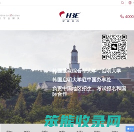 HBE汉桥教育