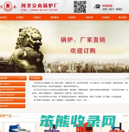 任丘数控锅炉