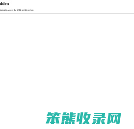 考研派