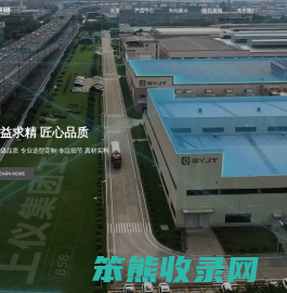 上仪集团官网