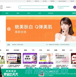 新氧