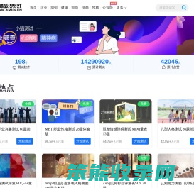小猫测试(xmcs.cn)