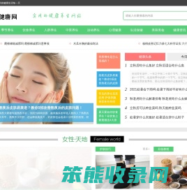 民众健康网