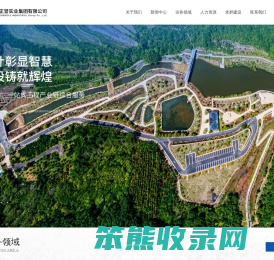 湖北云水建设工程有限公司