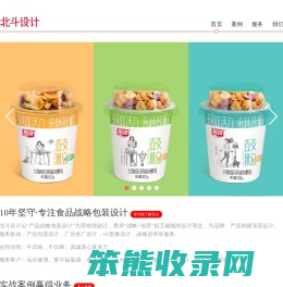 食品包装设计
