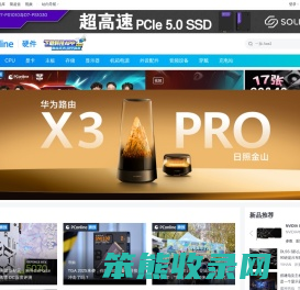 DIY硬件
