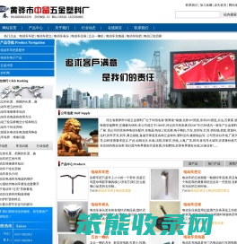 电动车配件,充电器,电动三轮后桥,电子喇叭