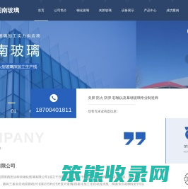 陕西钢化玻璃厂家
