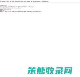 世纪沉香坊
