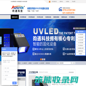 uvled面光源,uvled点光源,uvled线光源,uv固化设备