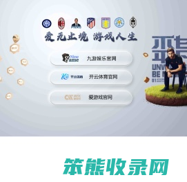丹东探伤机
