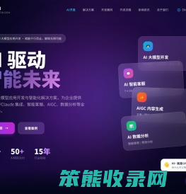 上海小程序开发