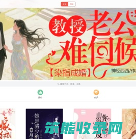 悠空网
