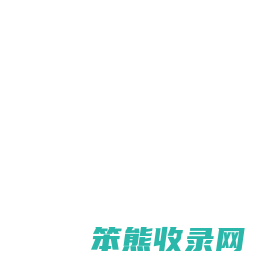 福州专业废旧金属回收