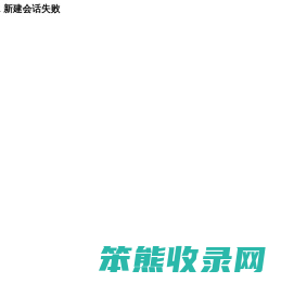昆山自闭症