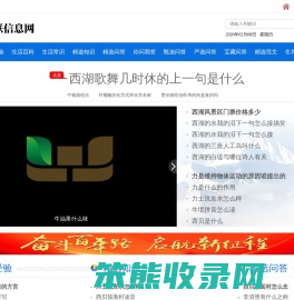 山海物联信息网