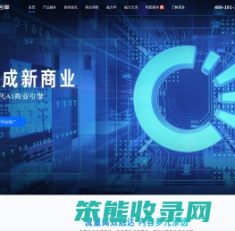 磁力引擎