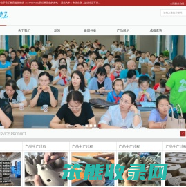 楚艺教育