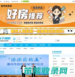 西子湖畔xizi.com