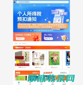 悦读