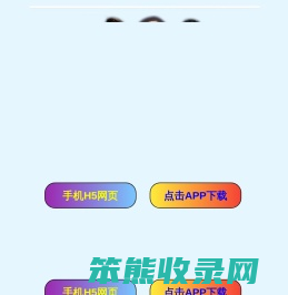 医疗电源｜开关电源｜Applied