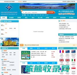 保定出境旅行社