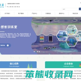 四川辰童星科技官方网站