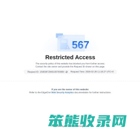 千跃云网络