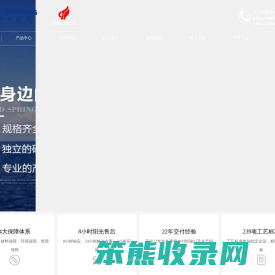 涡卷升降发条弹簧