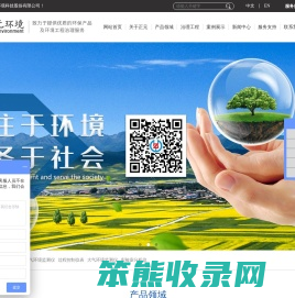 在线水质自动采样器