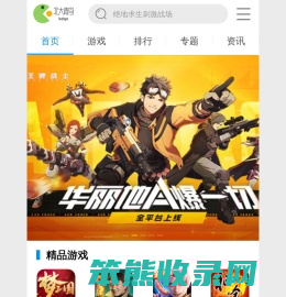 北大青鸟手游网