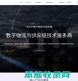 零亦网络科技
